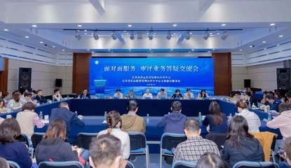 江蘇省藥監局審評中心無錫惠山服務站揭牌啟用，助力區域經濟信息咨詢發展