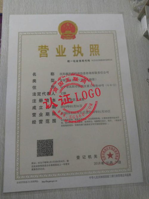 沈陽鑫助利經(jīng)濟信息咨詢有限責任公司的專業(yè)經(jīng)濟信息咨詢服務解析