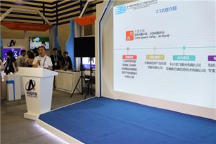 人工智能浪潮下的新機遇 首屆國際智能語音及人工智能產(chǎn)品創(chuàng)新大賽啟動，賦能經(jīng)濟信息咨詢產(chǎn)業(yè)