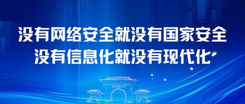數字經濟浪潮中高校智慧成長的路徑探索——以鄭州升達經貿管理學院為例